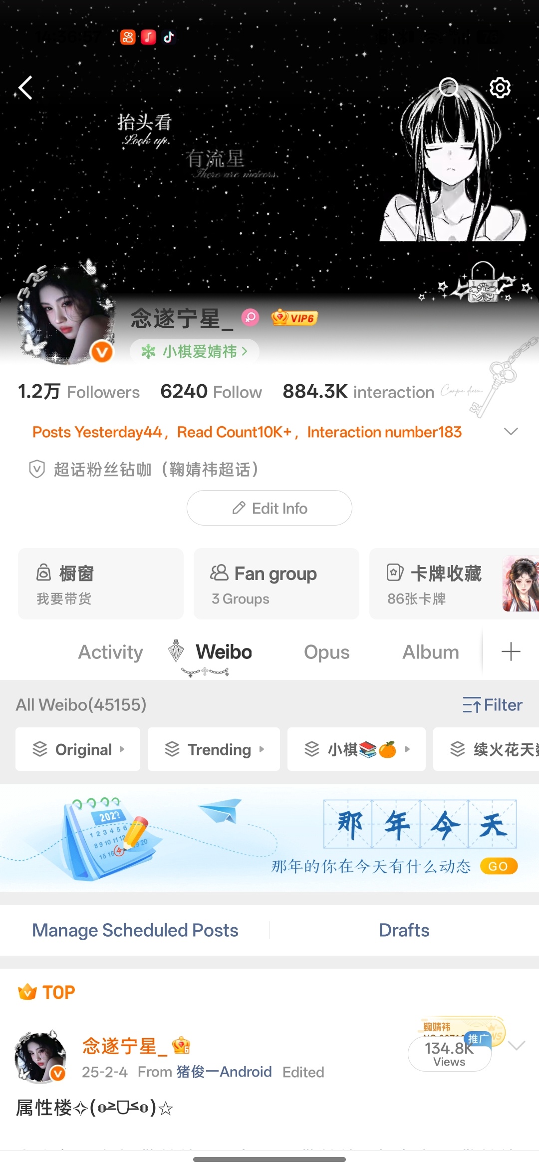 来动动 回访指路 ​​​