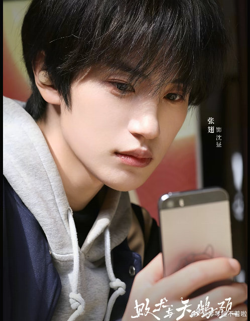 演员张翅 zc张翅 青春的定义是朝阳日落，是少年走向阳光脚印”  "𝓣𝓱𝓮