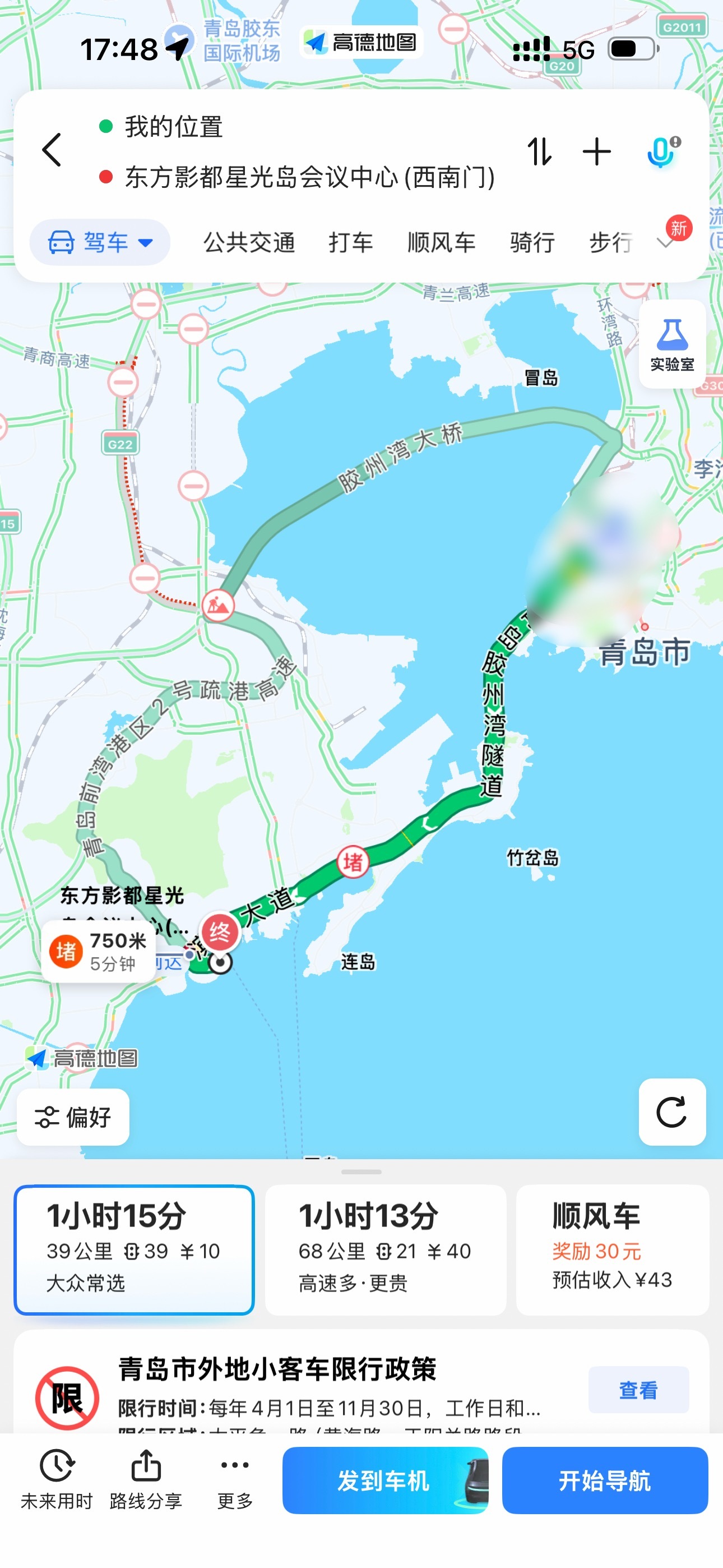 小女子本想……但….. 