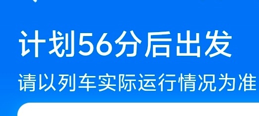 为啥每次都尽力迟出门了还是会早到。 合肥·合肥南站