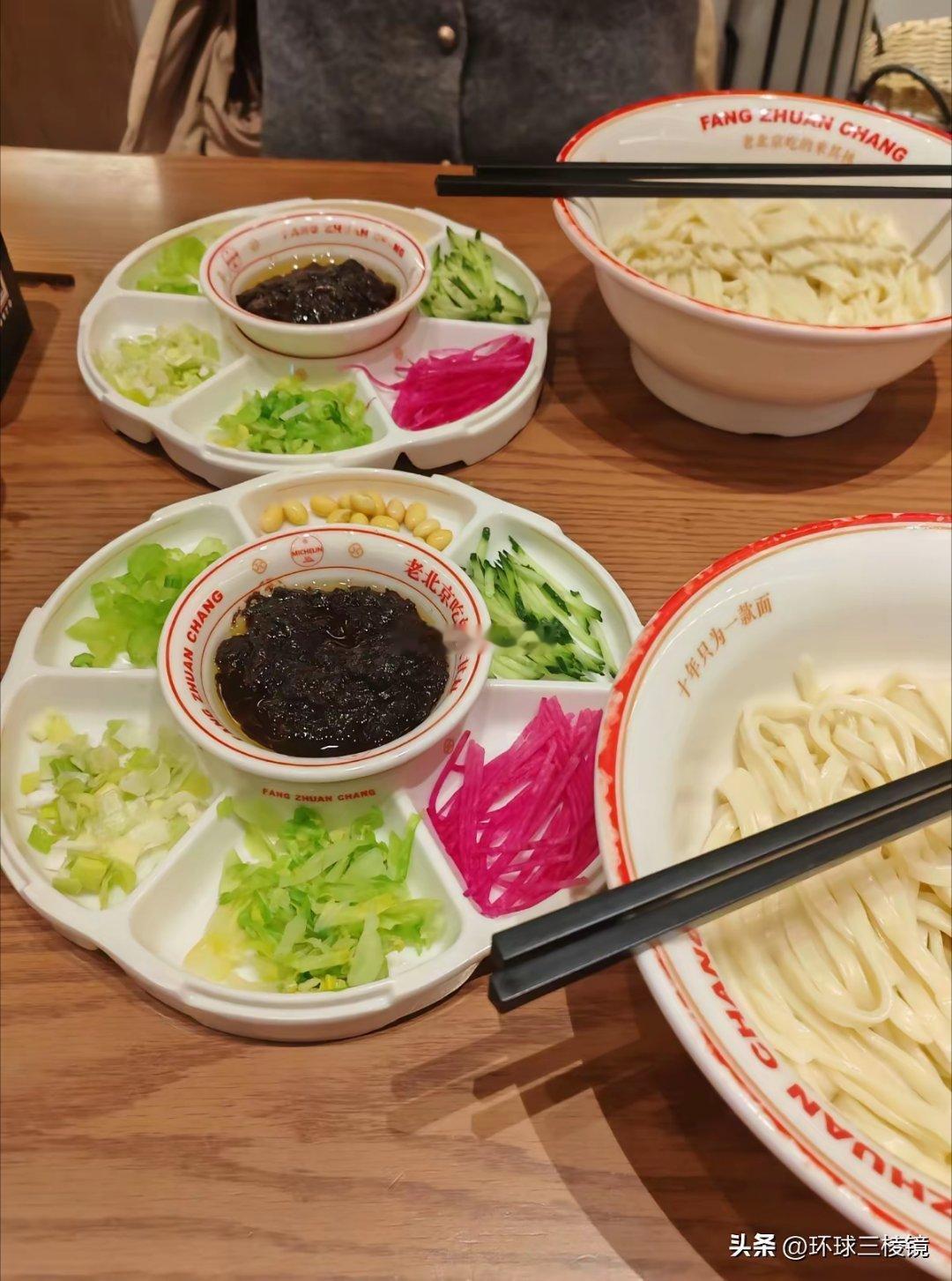 黄仁勋点了这个炸酱面，好吃到瞳孔放大，价格¥50.00 