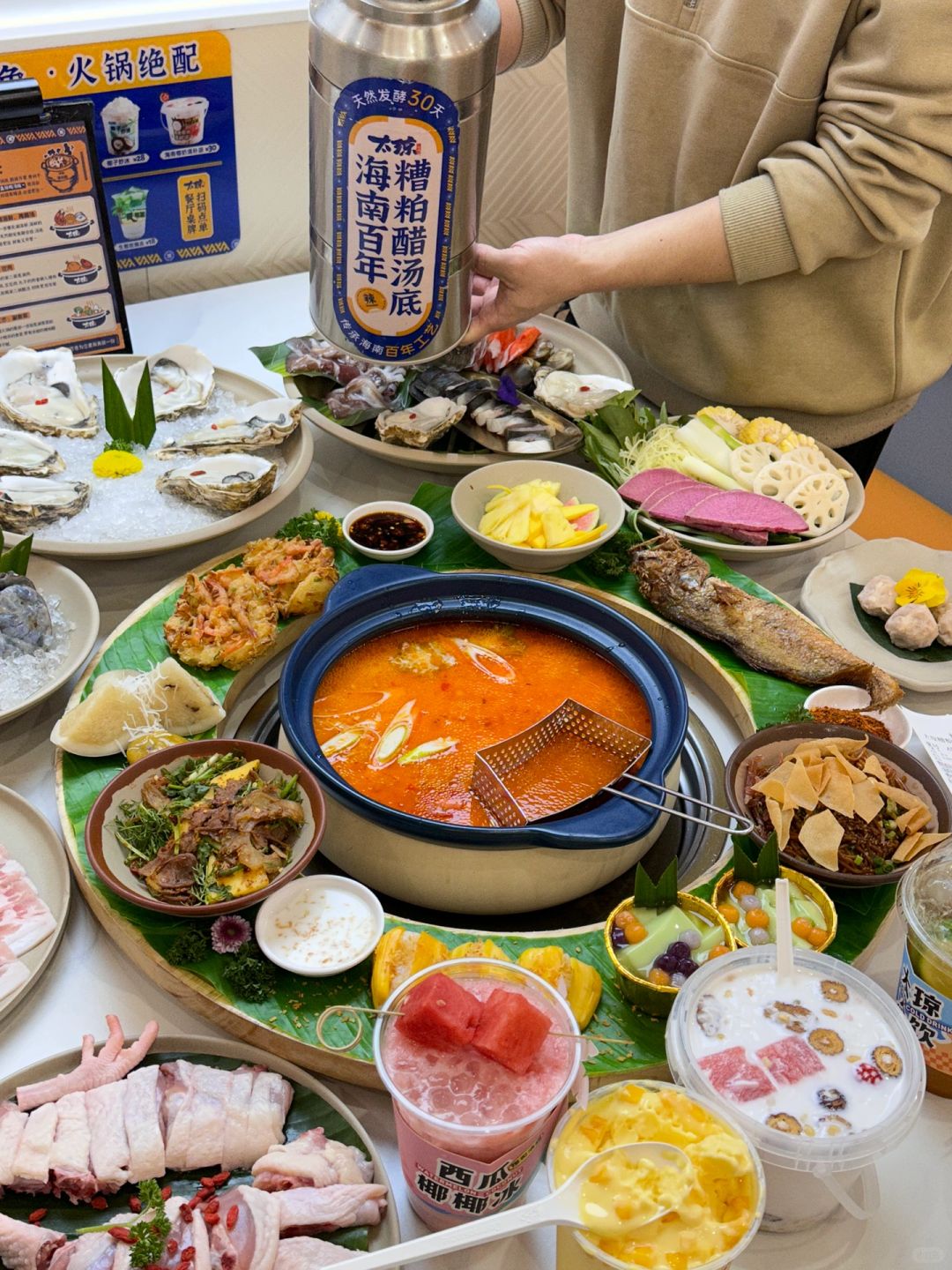 我大上海！！终于有了！！