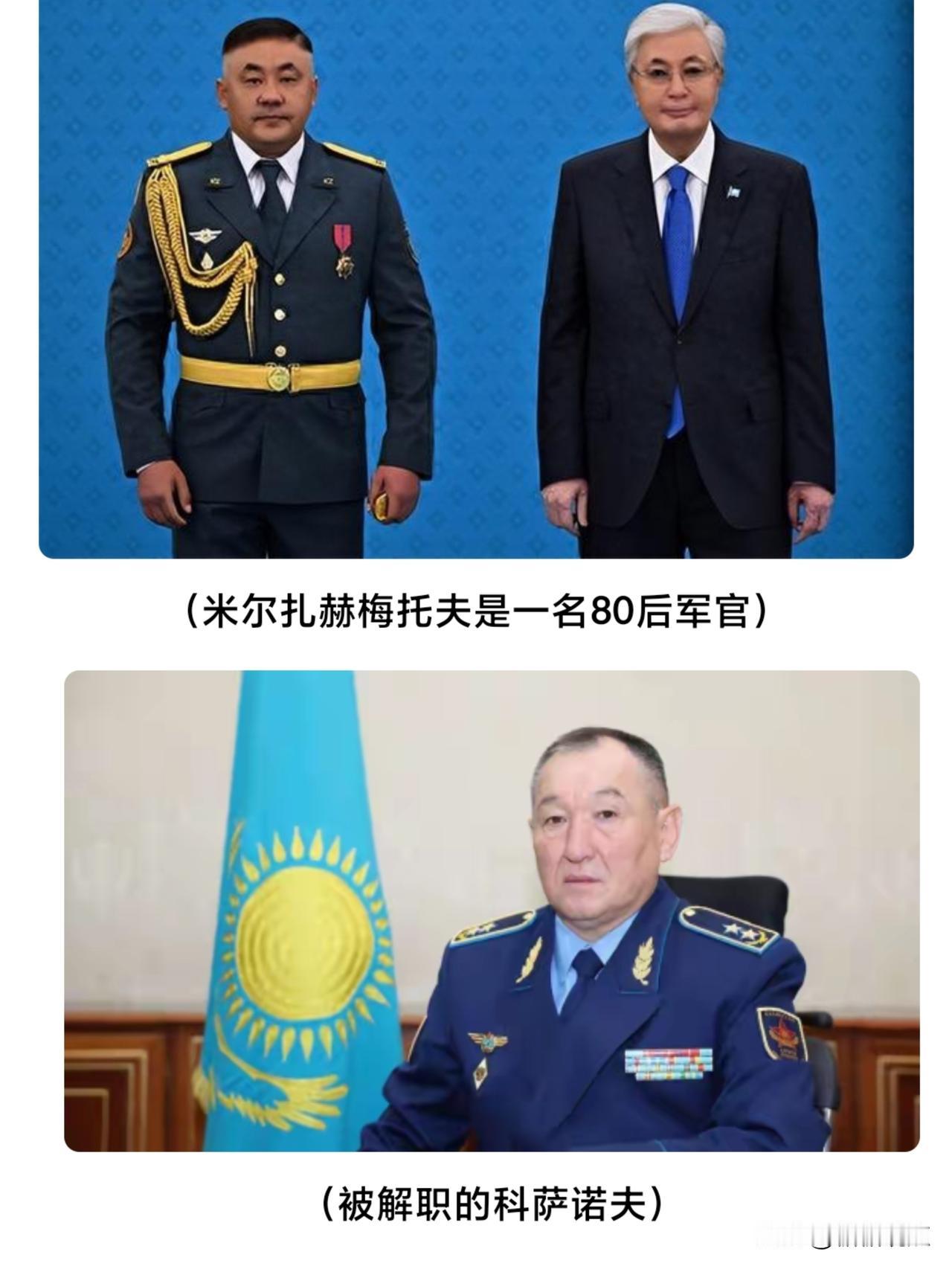 换人！哈萨克斯坦让80后少将“梅尔扎赫梅托夫”荣升国防部长。
梅尔扎赫梅托夫是一