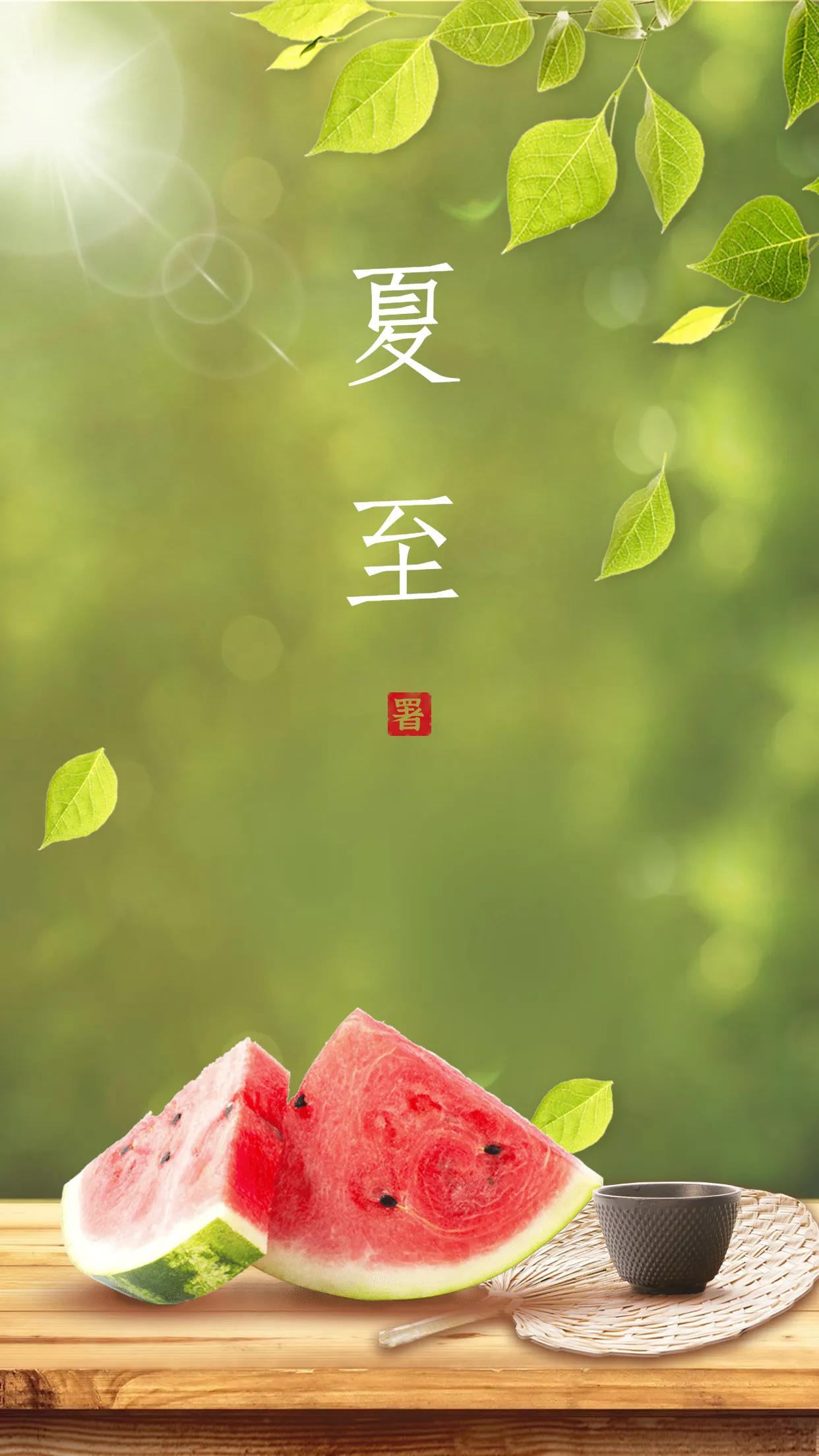 #上联：夏至万物生长#
下联：秋来千菽翻浪。
夏至是节气，如若有个同样的节气对应
