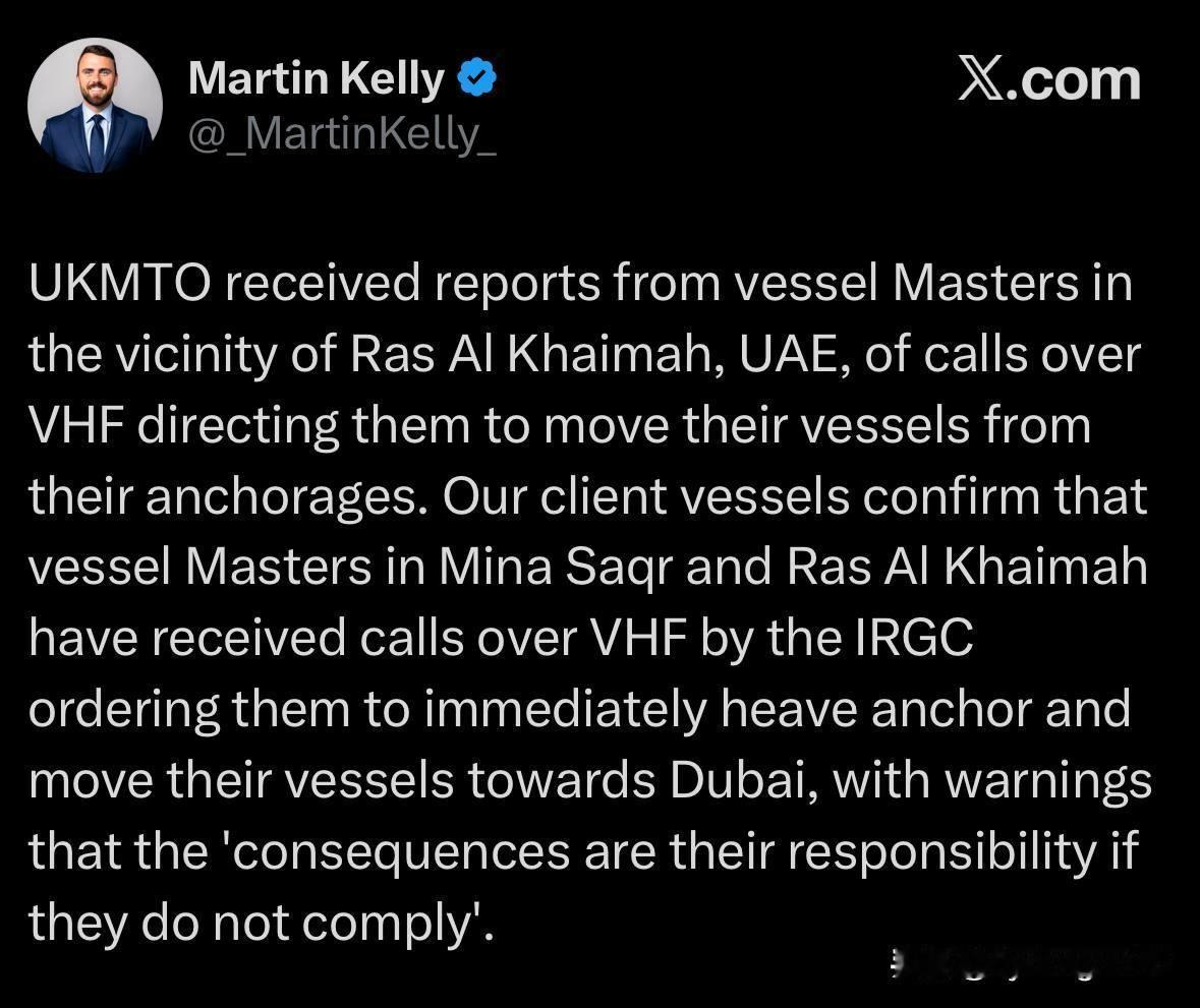 ❗️🇦🇪 🇮🇷 最新消息：伊朗伊斯兰革命卫队海军已下令相关船只撤离拉斯海