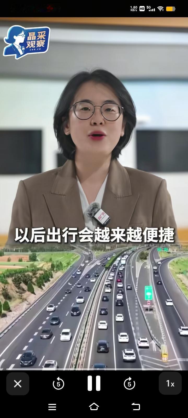 2026出行大礼包

今天，我为大家带来一场来自国家信息办公室的新闻发布会的精彩