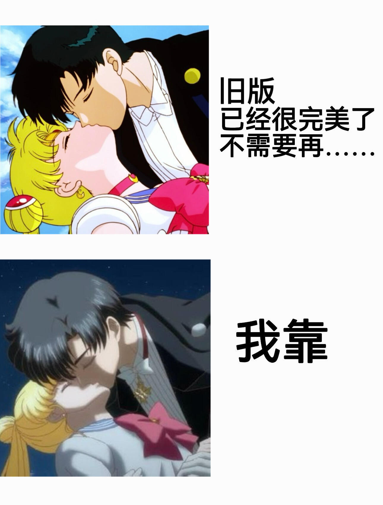 我擦