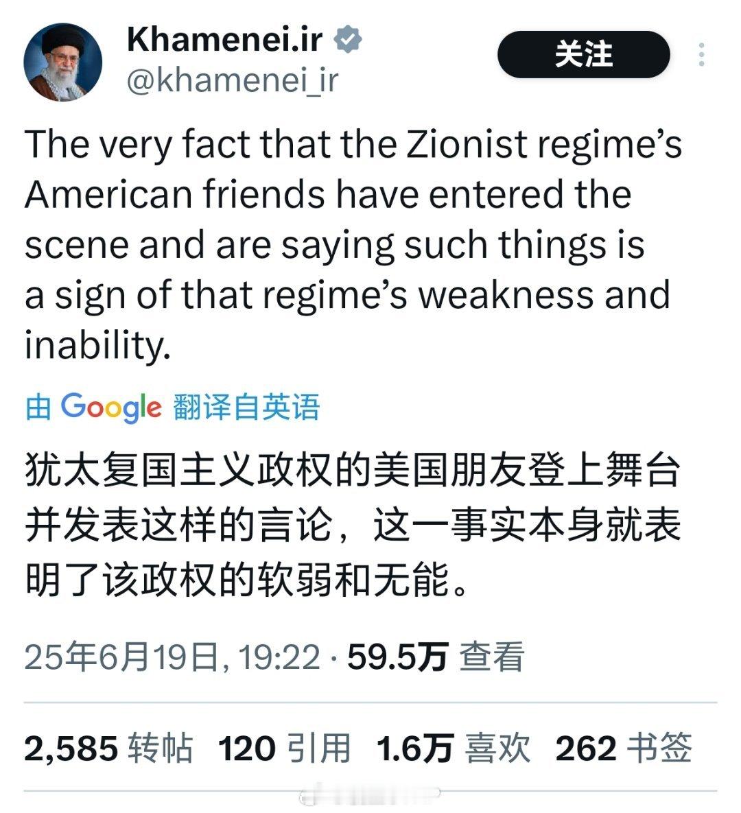 哈梅内伊称美已介入中东事务哈梅内伊最新发文：美国已介入中东地区事务，暴露以色列“