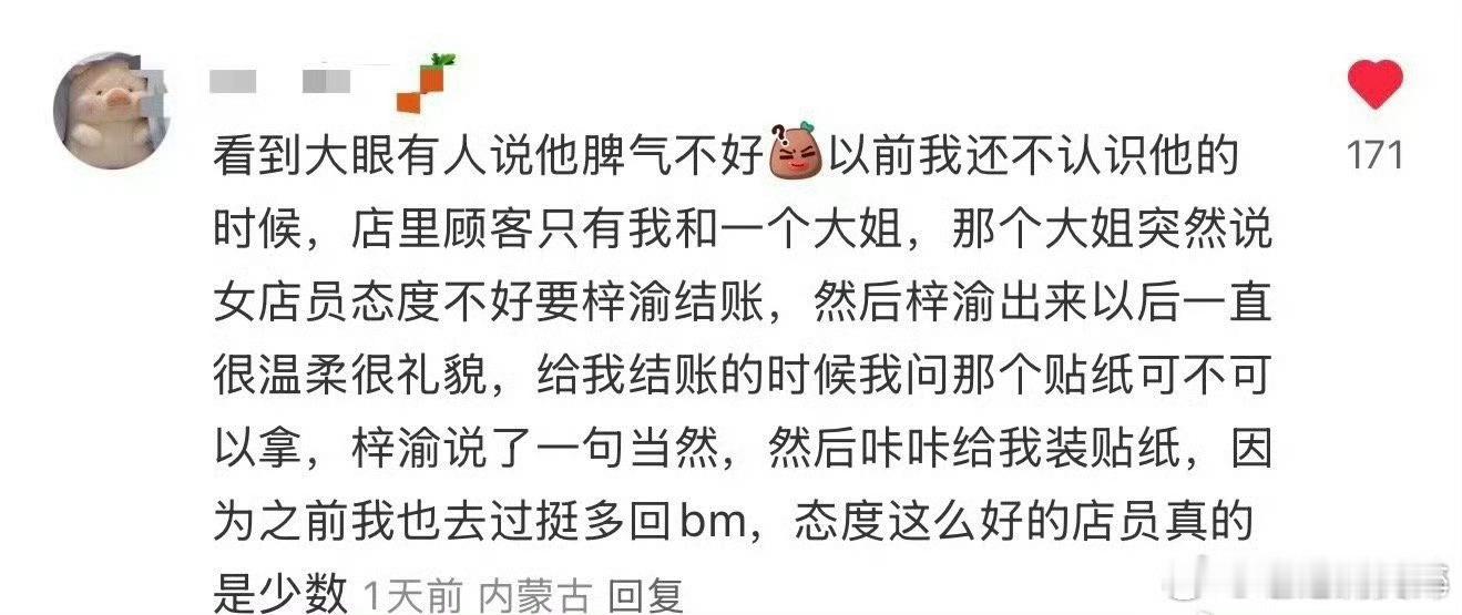 梓渝美谈啊啊啊啊，梓渝扒出来的怎么都是这么暖的事啊[泪][泪][泪] ​​​