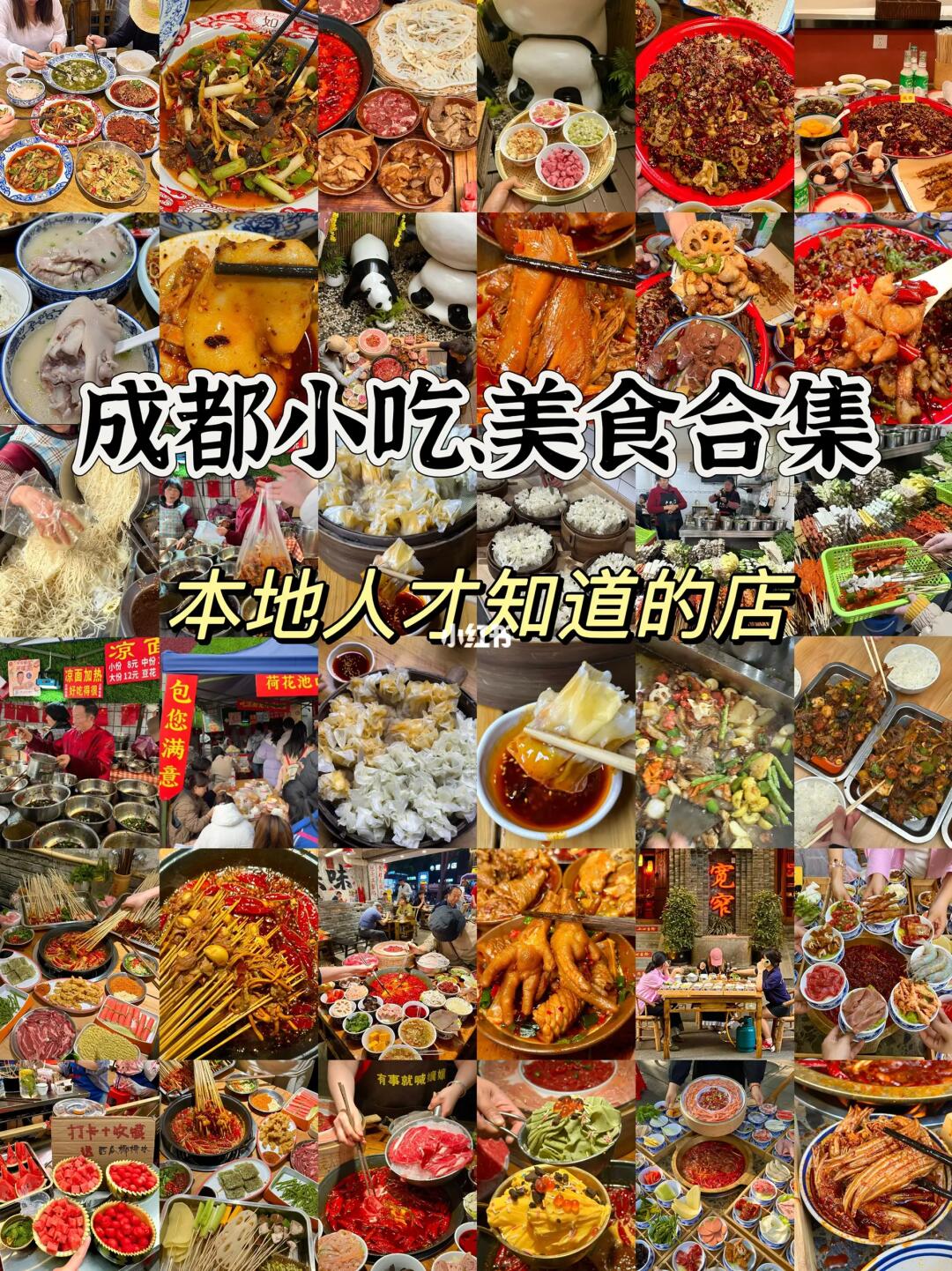 那些本地人才知道的店，一定要去吃啊！（9家）…
