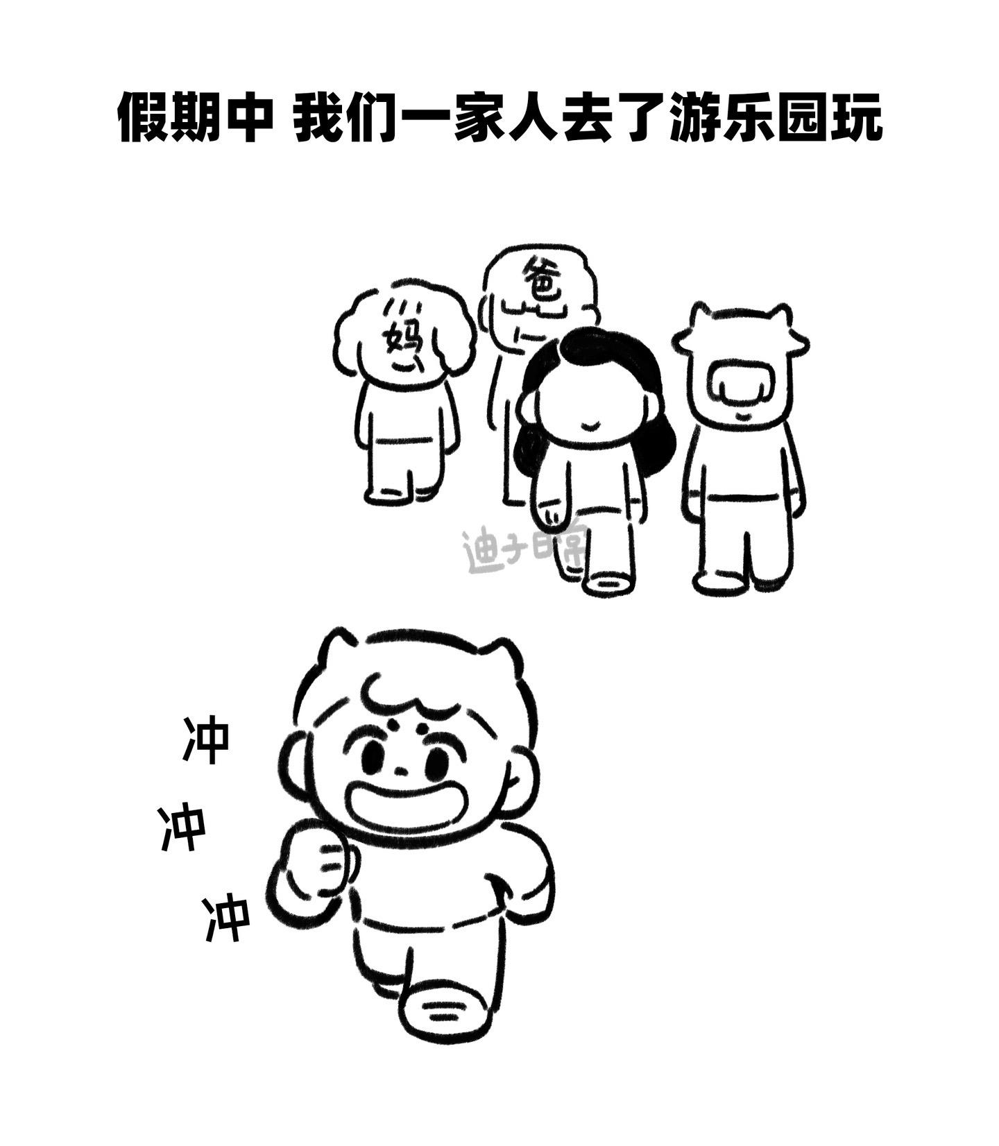 我是个还可以表现害怕的大人。一遇到害怕的事我就会退缩，不过这样也没什么...
