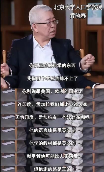 =本来我们一直以为我们国内的教育，即使比不上美国，英国，日本等发达国家的水平，但