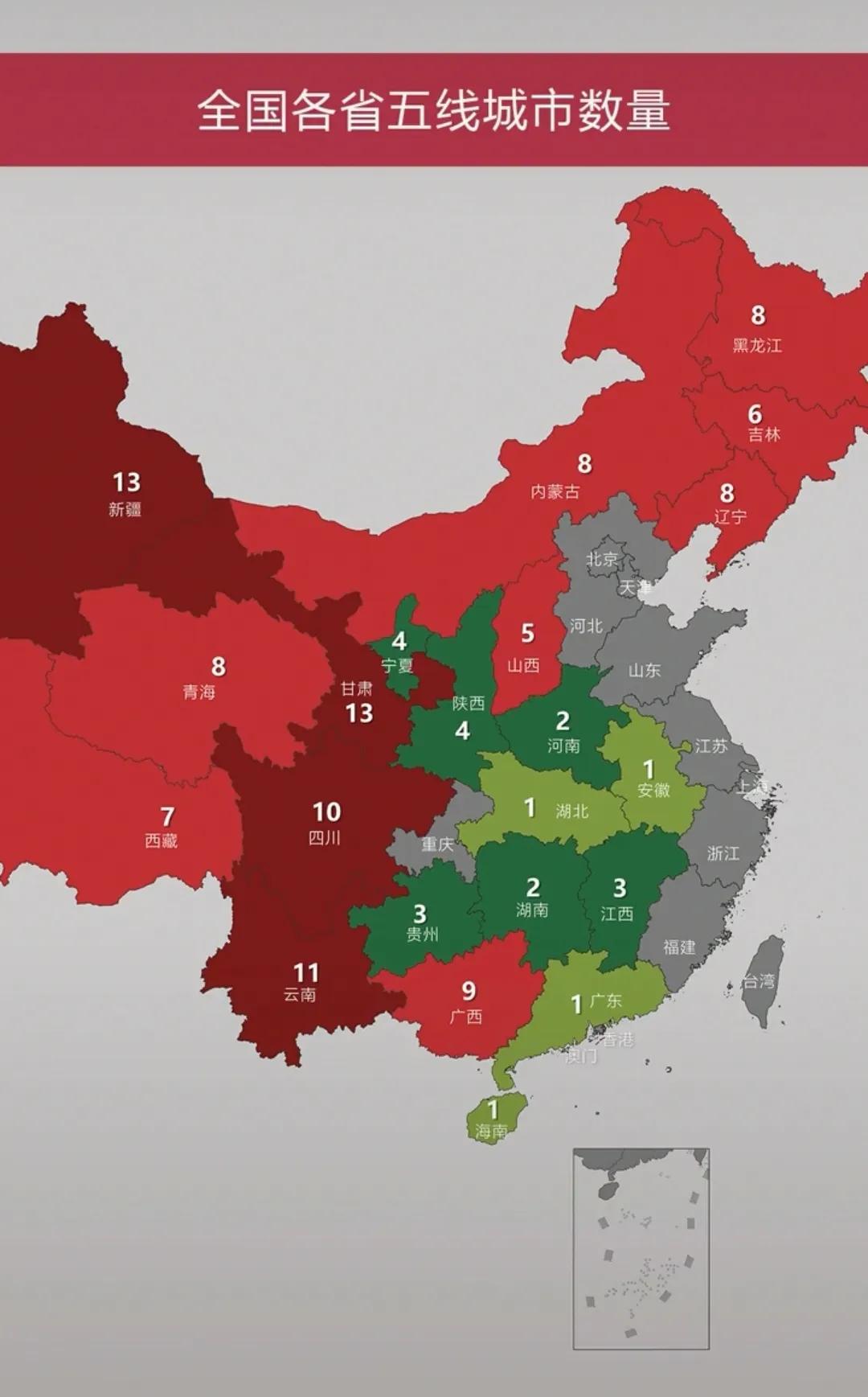 全国各省五线城市数量。四川发展那么好，怎么会有这么多五线？广东居然也有一座？甘肃