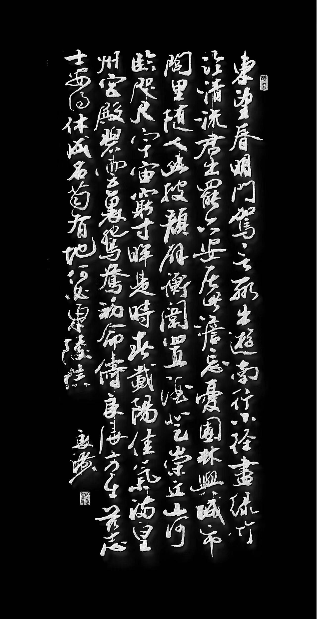 夏日寻蓝田唐丞登高宴集
储光羲 〔唐代〕
东望春明门，驾言聊出游。
南行小径尽，