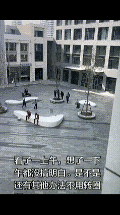 五个人赶不上一头驴！
    就是往树上缠一圈草绳子，这样的一个简单的活，五个人
