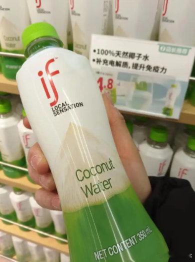 【椰子水第一股一年蒸发近110亿港元】椰子水第一股市值缩水至不足14亿港元202