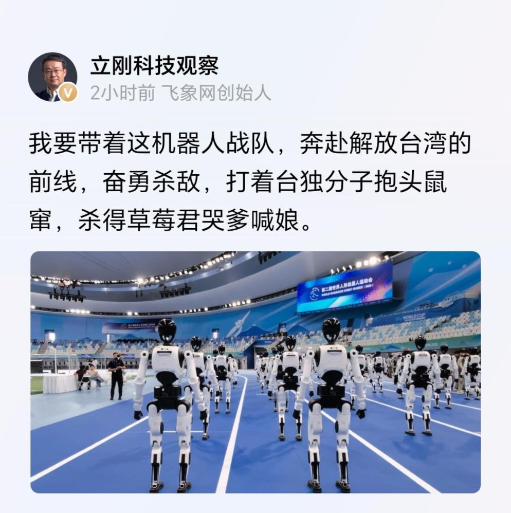 项立刚先生是著名产业专家，却有奔赴前线杀敌之志。其实他只需坐镇指挥、出谋划策，就