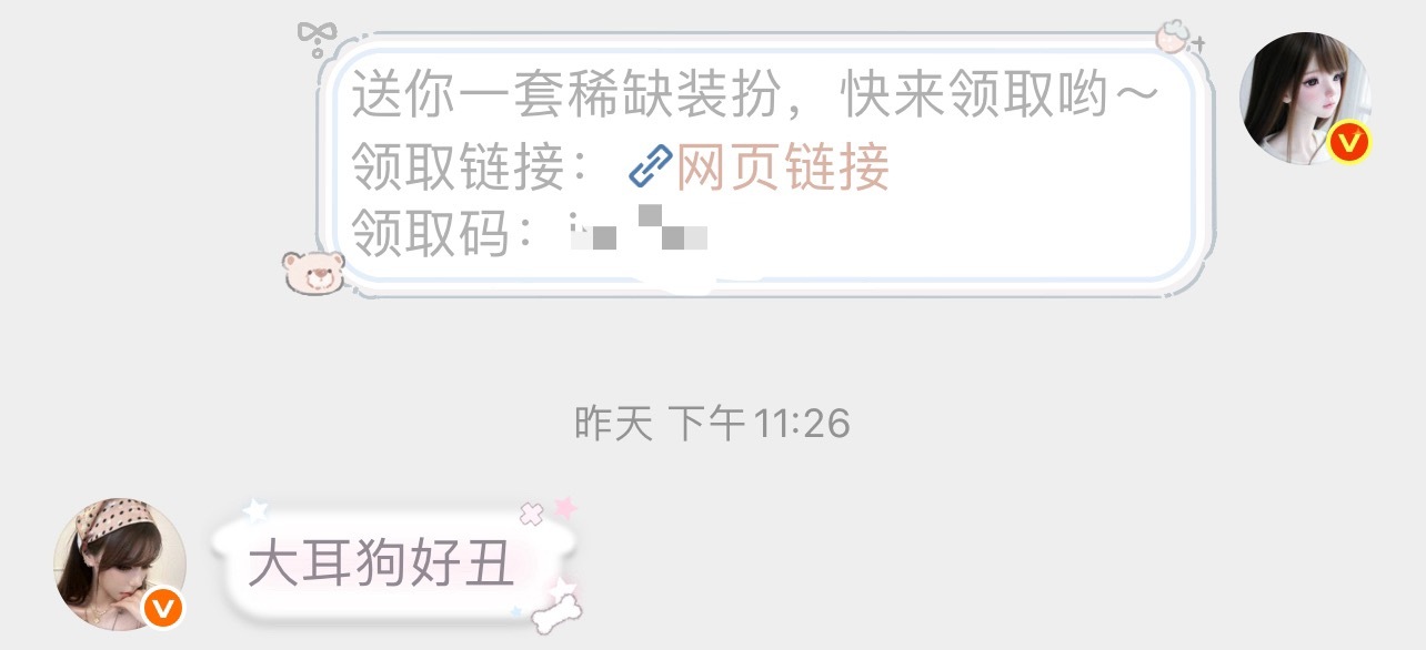 这婚该离么 