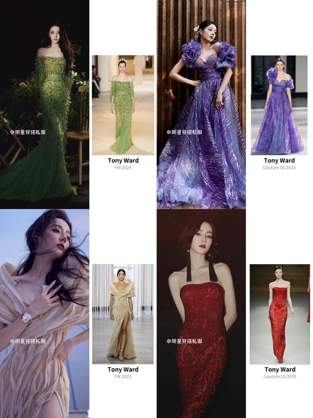 热巴又翻牌这家裙子了，童话里的精灵女王