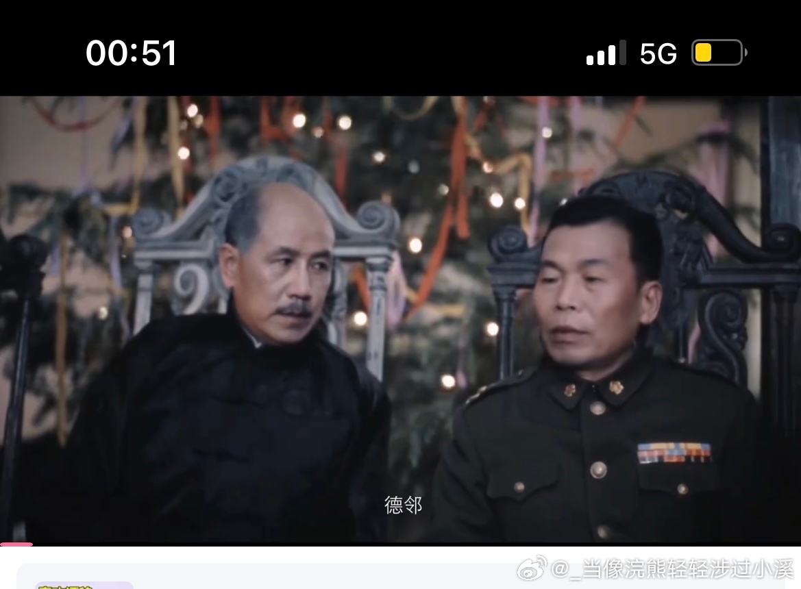 敌蜜凑近喊你名字你就这样表情。 
