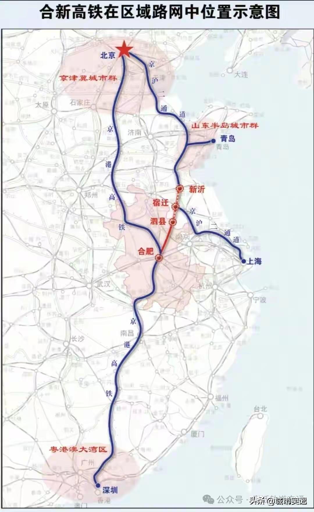 京沪高速二线，这个图是最好的，一目了然。宿迁就是核心枢纽站。三台七线是不是有点小