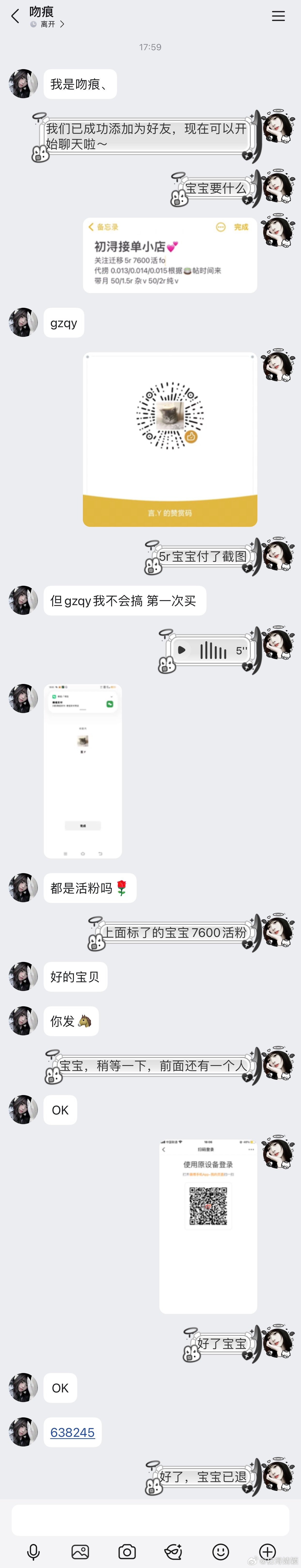 关注迁移xyt  专栏 · 初浔xyt