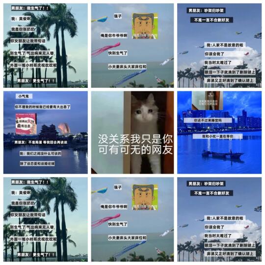 《在哄男人这方面我已经next level》