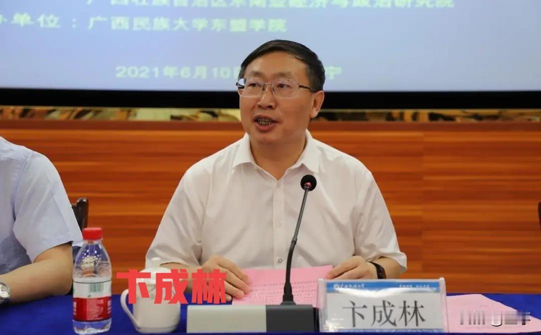 他写尽"共同体"三字，最终却与人民背道而驰
 
4月25日，中央纪委国家监委网站