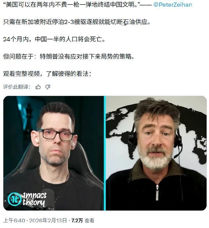 嗯，怎么说呢？砖家叫兽看来全世界都一样。
说实话我都不知道他究竟是拿的谁的钱了。