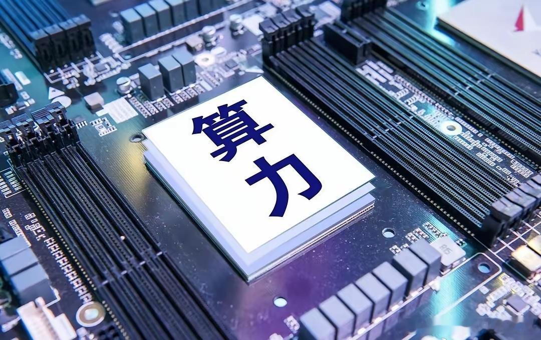 算力租赁四大核心方向 行业景气热点短篇解析算力租赁作为AI时代核心“卖水人”赛道