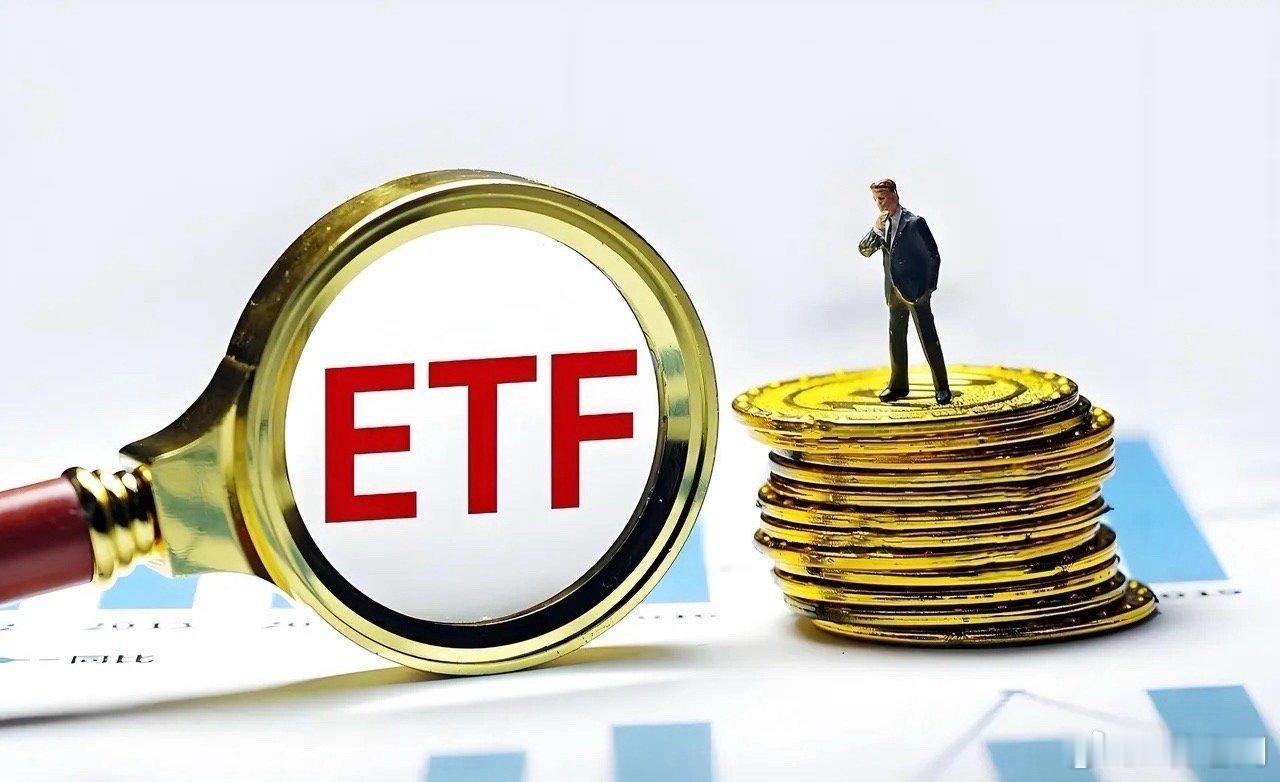 昨日市场“极度低迷”，ETF申赎情况：中证1000ETF512100：买入2.6