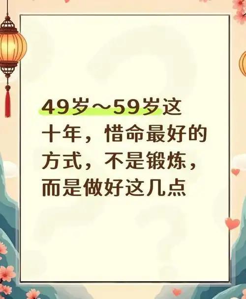 人到中年，谁不是上有老下有小，肩上扛着一堆事？以前总想着靠锻炼补身体，可一肚子委