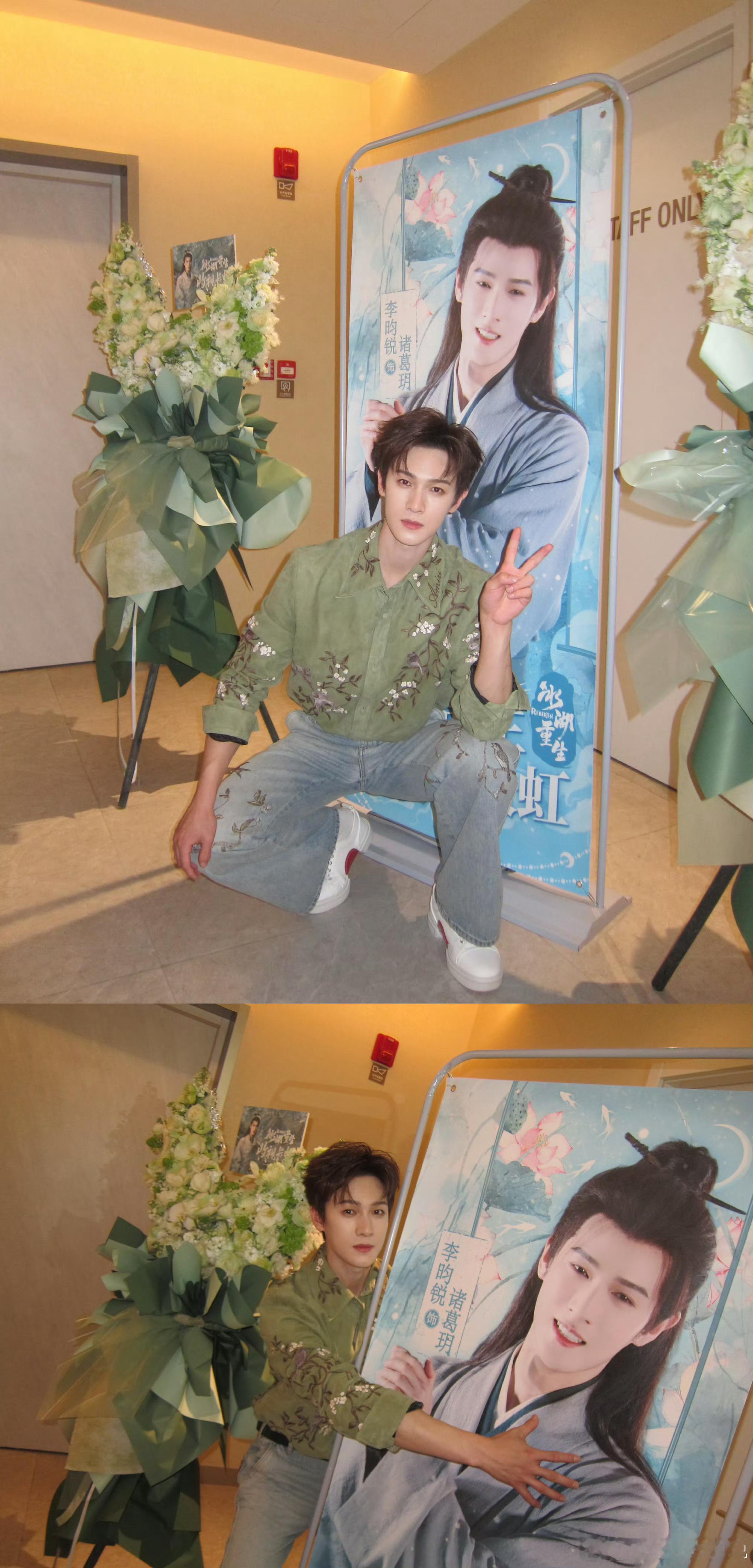李昀锐和自己的易拉宝合照李昀锐在看奔跑吧撕名牌  小林看跑男be like：代入