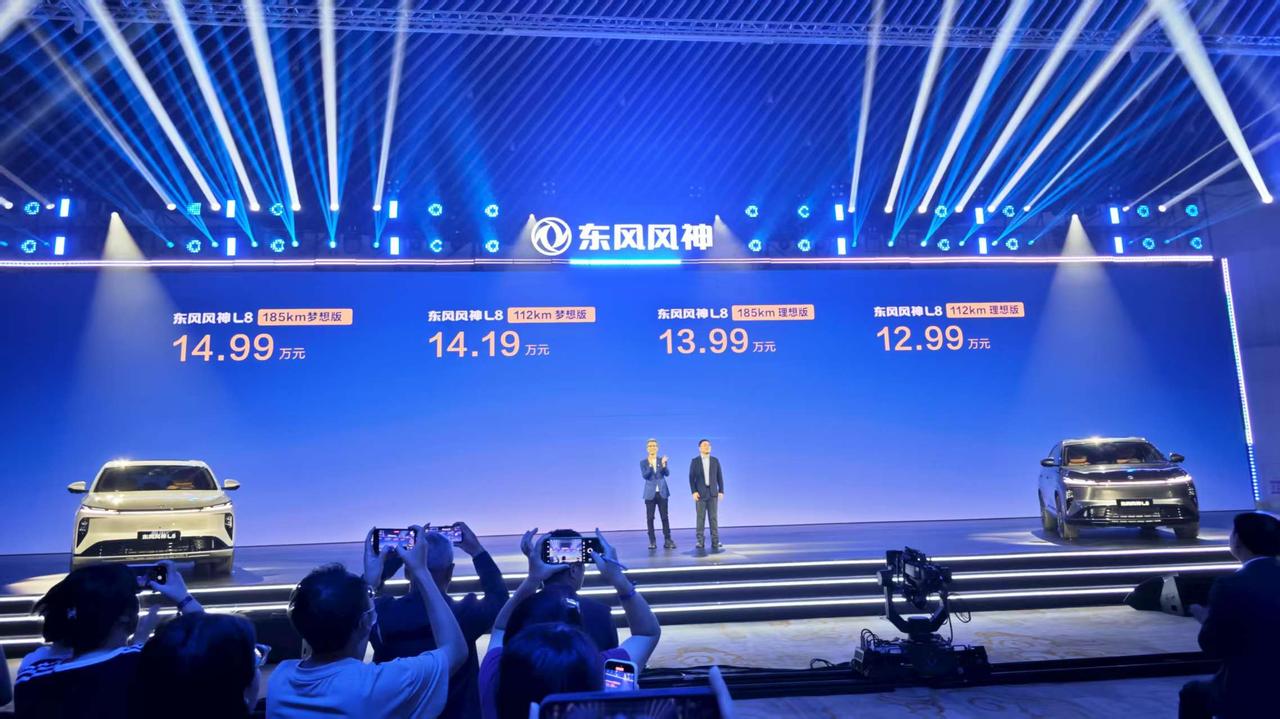 车盟快讯：东风风神L8今晚开启预售，共推出4款配置，预售价区间为12.99万-1
