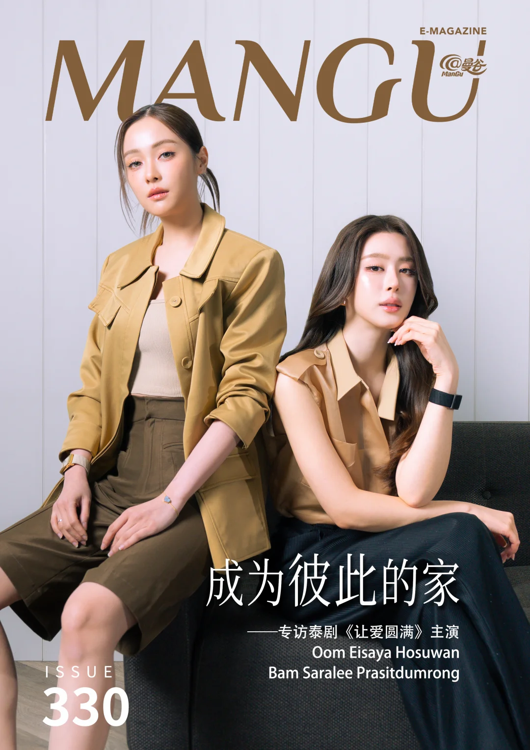 有一种默契，叫做Oom与Bam
