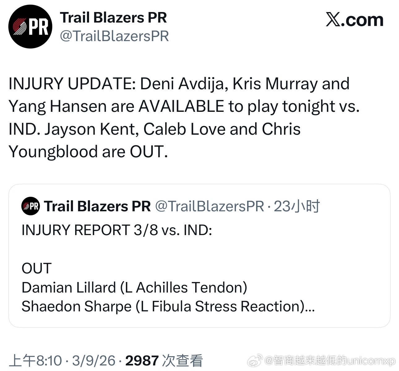 久违的阵容杨瀚森NBA