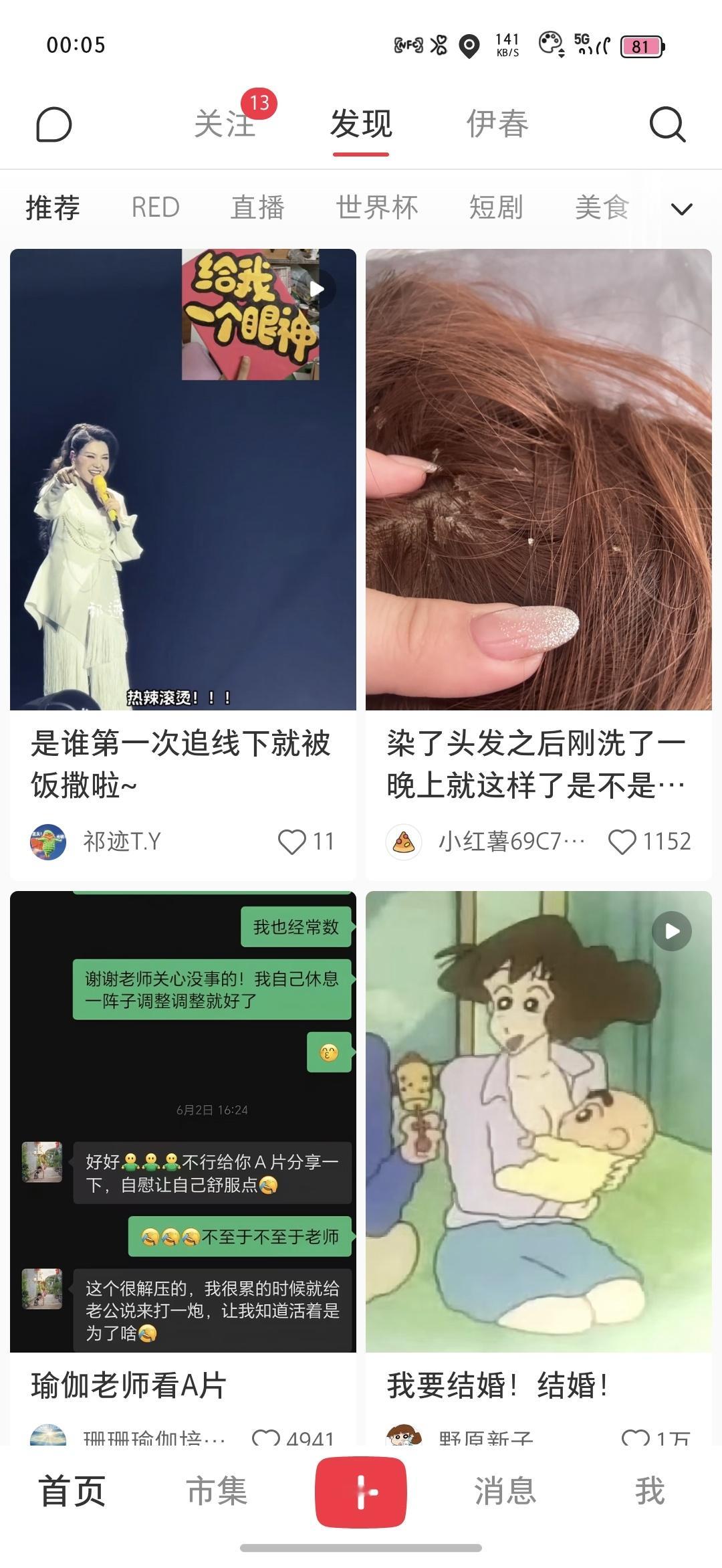 打开某书就这样 