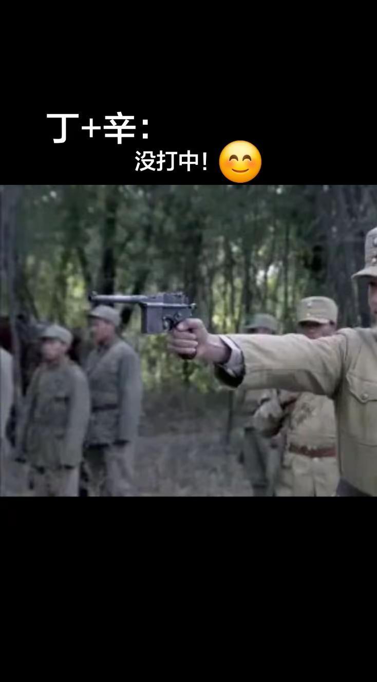 国学溯源 丁+辛的含义。国学智慧 图片来自网络