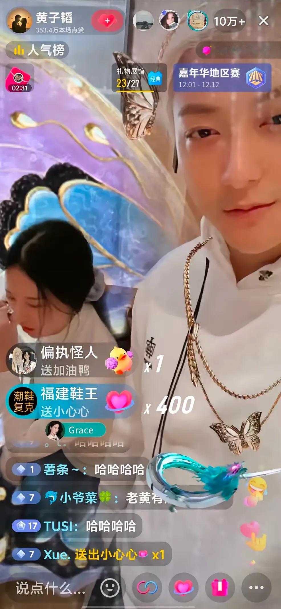 黄子韬一夜涨粉100万，昨晚还在发800万粉丝福利，准备900万福利，今天都到了