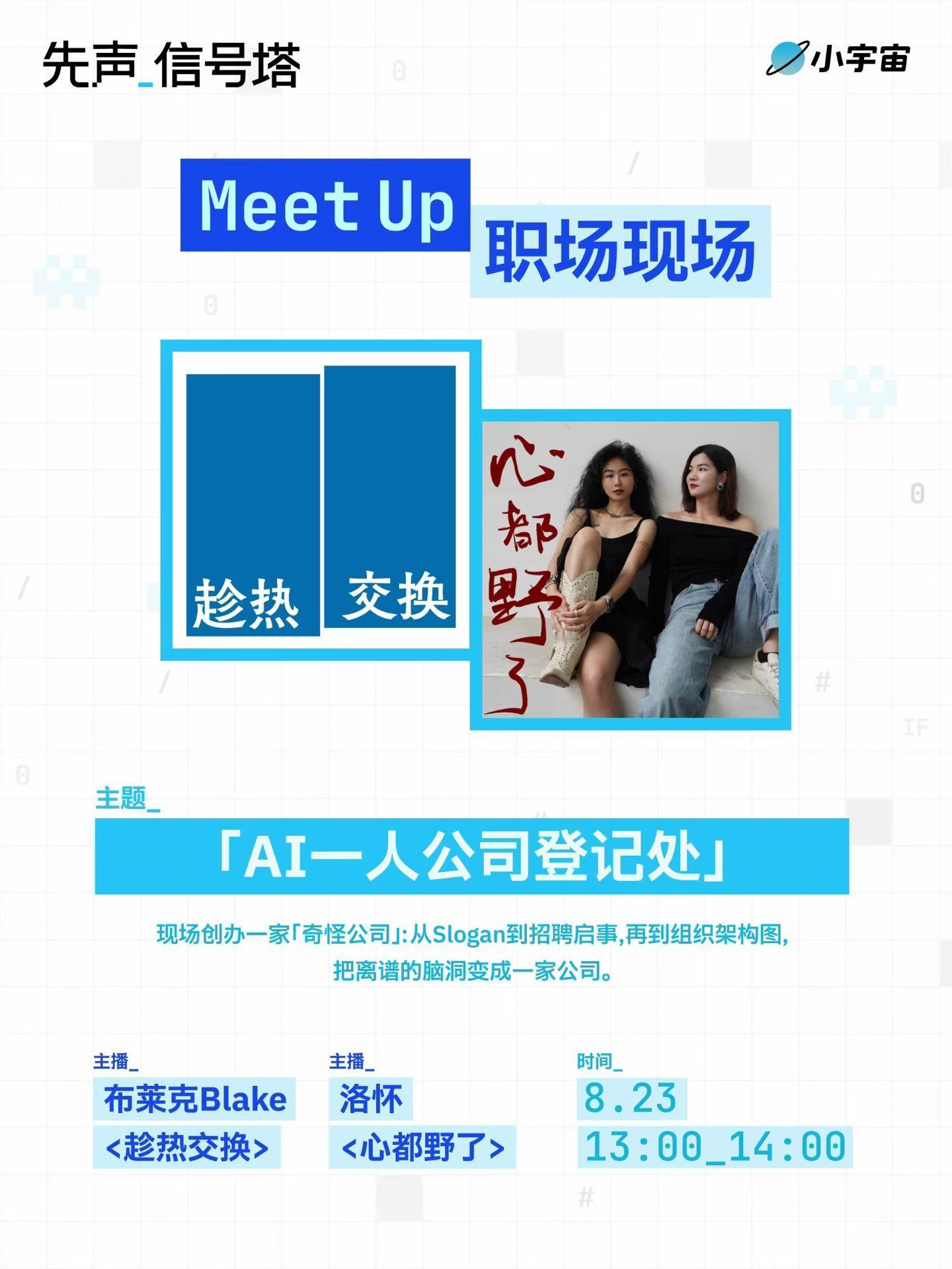又来上海了，开始烦恼要穿什么。来自炎热南方的我将格格不入。 