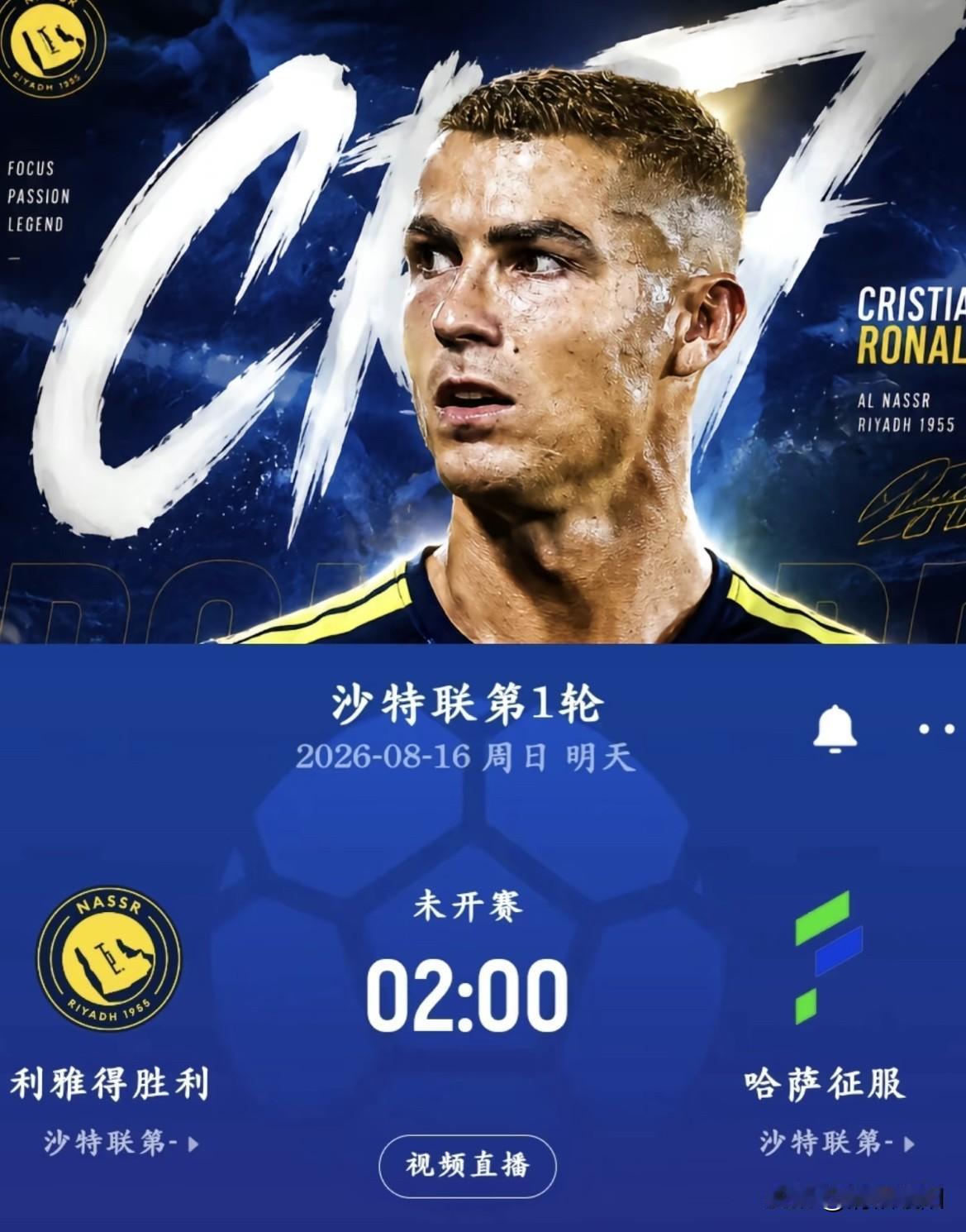 C罗976球冲击千球，婚后复工的C罗换了新发型，浅金色的寸头，太亮眼了，这是他要