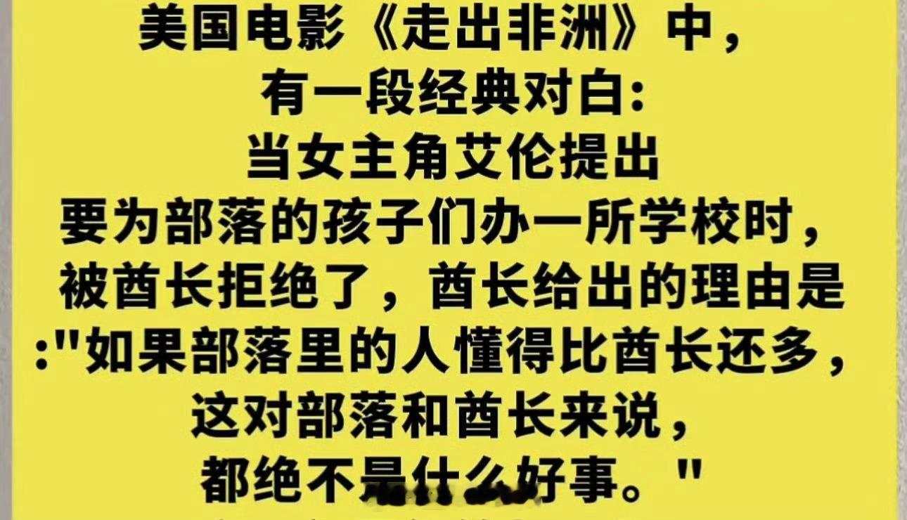 对白[思考] ​​​