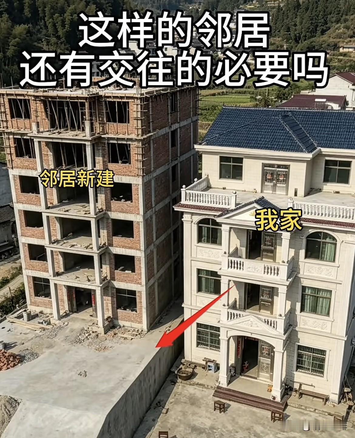 看看这样的邻居🏠
还有交往的必要吗⁉️
遇到这样的情况该怎么办好呢⁉️