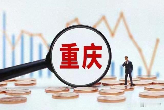 重庆燃气一季度亏损近4000万元，燃气销量减少近1亿方！去年净利下滑超四成
网友