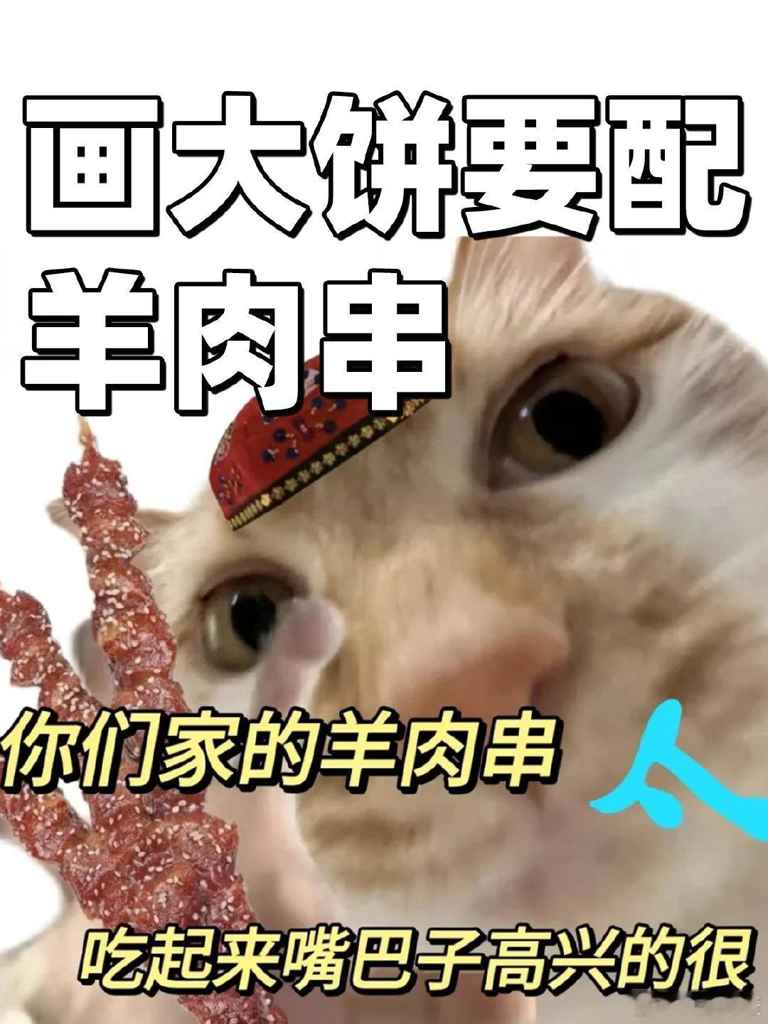 现在的文旅也太会整活了瞧瞧各地文旅局，简直是整活小能手。不墨守成规，在文化科技融