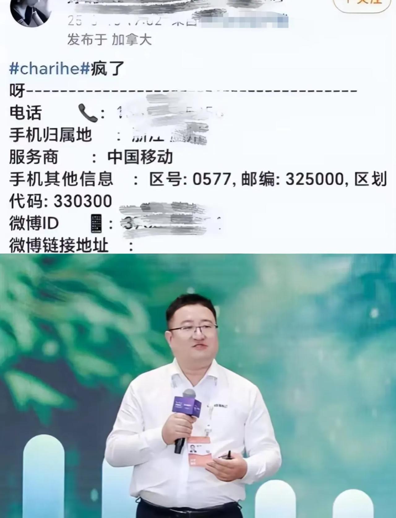 还有后续！百度副总裁的女儿被她加拿大的学校通报了，这么危险的人，学生老师也怕啊。