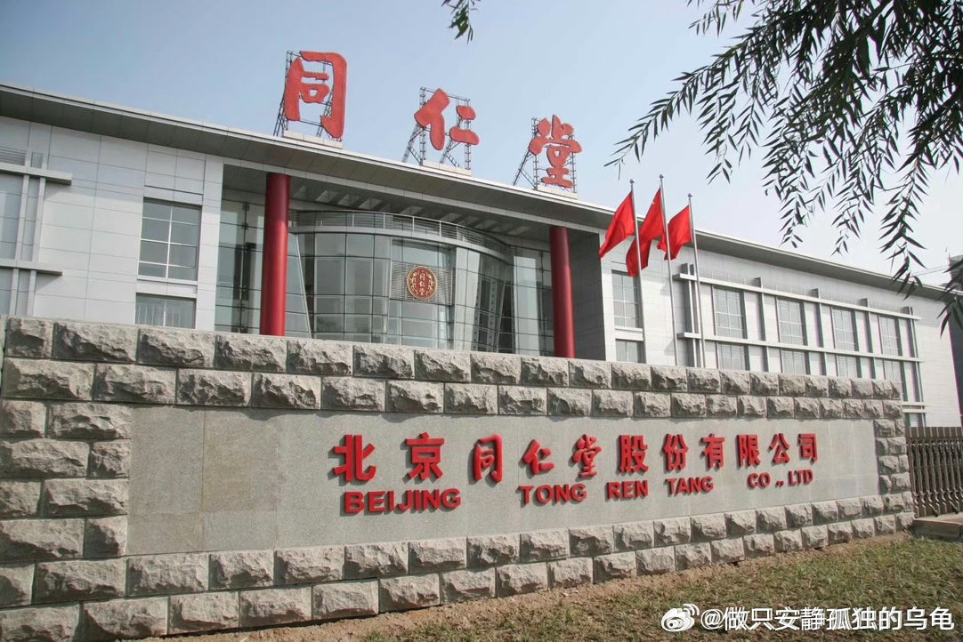 真正的修行是修心，是修正自己，修自己那颗烦躁不安一天七十二变的心，而不是修正别人