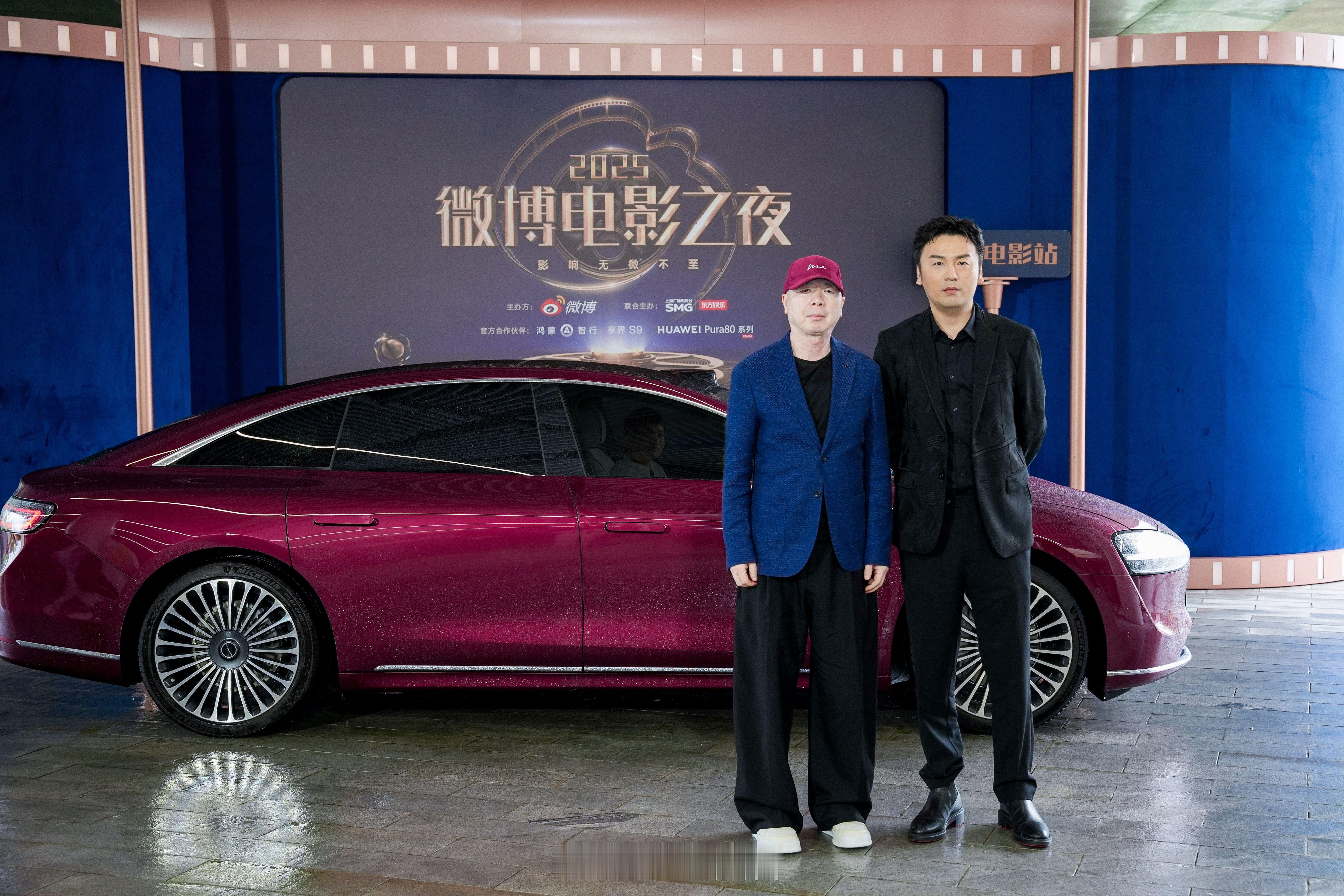 2024年微博之夜，享界S9就已经是官方指定座驾，吸引了祝绪丹、黄晓明、杨幂、高