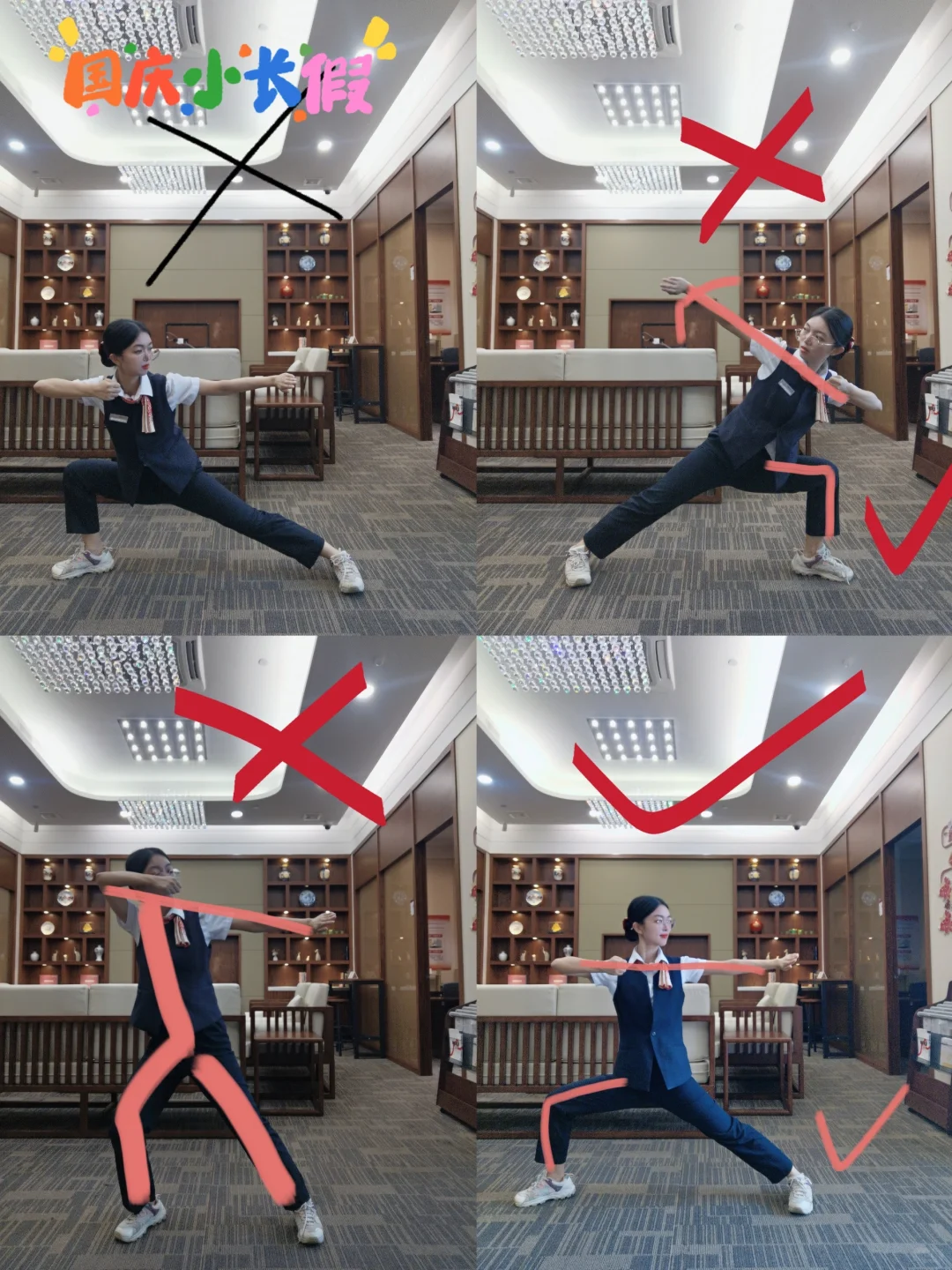 第三部纠功演示