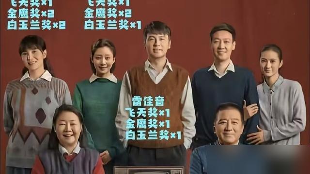《人世间》拿奖拿到手软，唯独这俩人颗粒无收。

王阳和隋俊波连提名都没拿到，难免